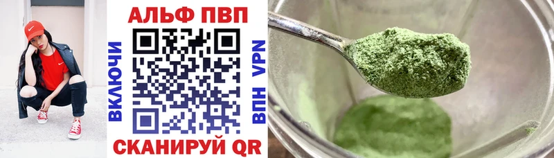 A PVP кристаллы  Оханск 