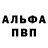 Alfa_PVP СК Parth Desai