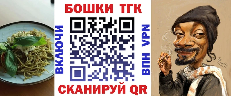Еда ТГК конопля  Оханск 