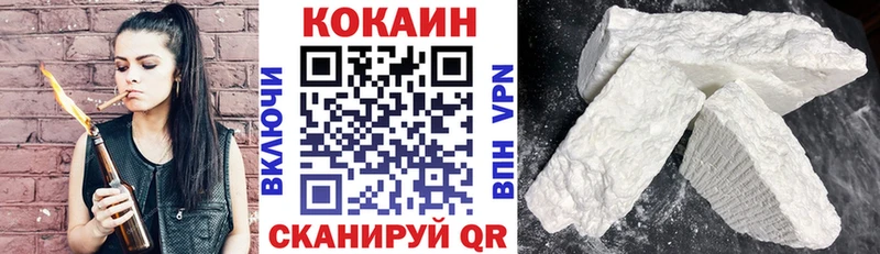 КОКАИН 99%  что такое наркотик  Оханск 