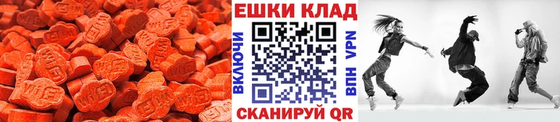 купить наркотик  Оханск  маркетплейс клад  ЭКСТАЗИ 99% 