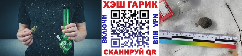 Гашиш гарик  где купить наркоту  Оханск 
