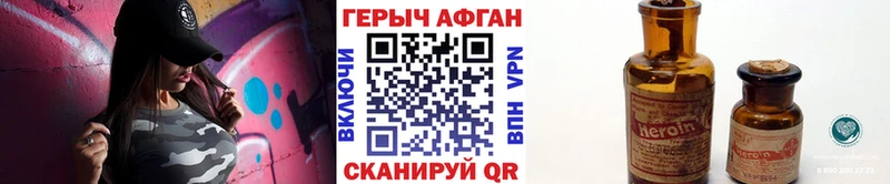 купить  сайты  Оханск  MEGA ссылки  ГЕРОИН Heroin 