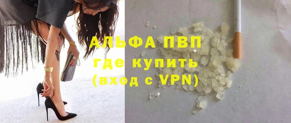 а пвп мука Аркадак