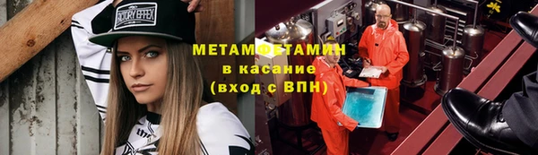 мяу мяу кристалл Арсеньев