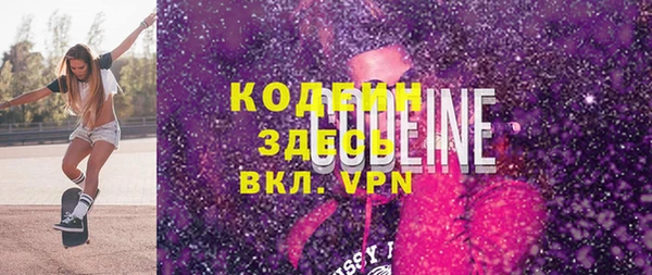 мяу мяу кристалл Армянск
