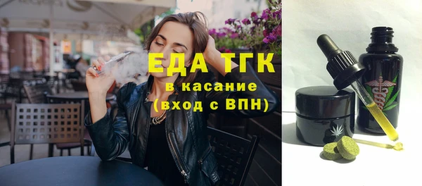мяу мяу кристалл Арсеньев
