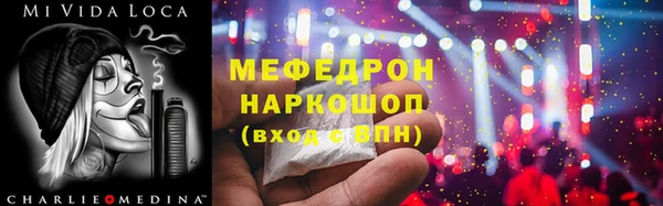 прущая мука Касимов