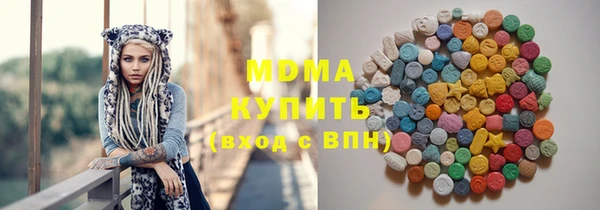 мяу мяу кристалл Арсеньев