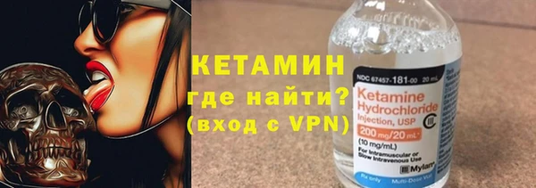 мяу мяу кристалл Армянск