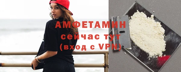 мяу мяу кристалл Арсеньев