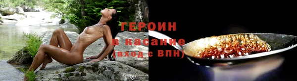 мяу мяу кристалл Армянск