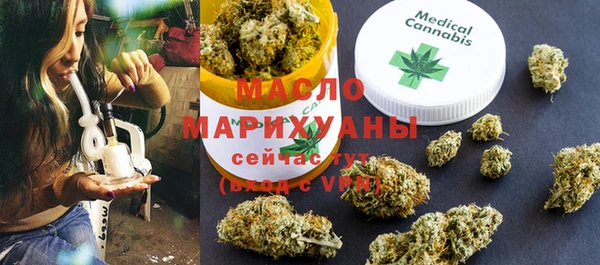 мяу мяу кристалл Арсеньев