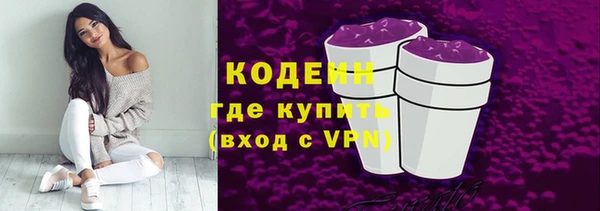 мяу мяу кристалл Армянск