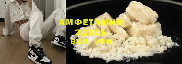 мяу мяу кристалл Армянск
