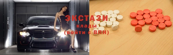 мяу мяу кристалл Армянск