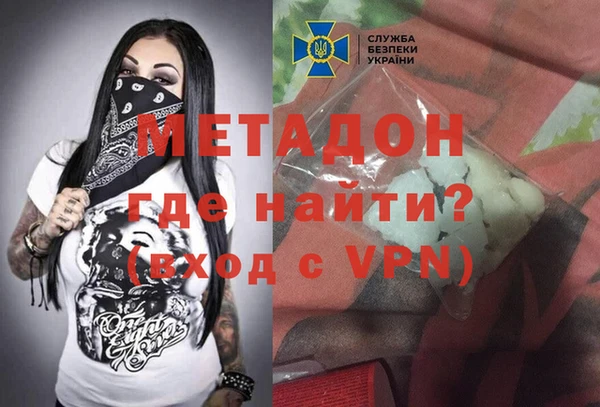 мяу мяу кристалл Армянск