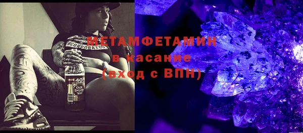 мяу мяу кристалл Арсеньев