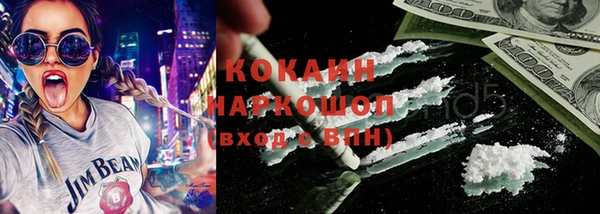 мяу мяу кристалл Армянск
