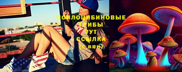 мяу мяу кристалл Армянск