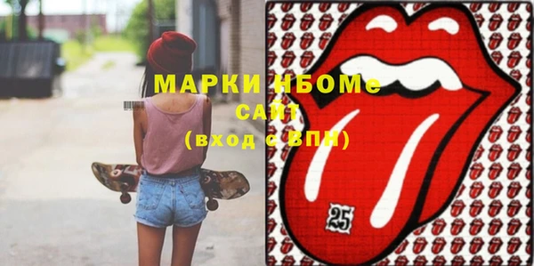 мяу мяу кристалл Арсеньев