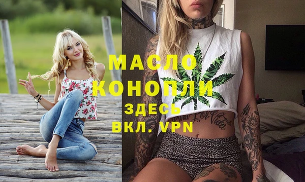 а пвп мука Аркадак