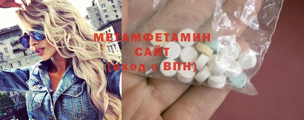 а пвп мука Аркадак