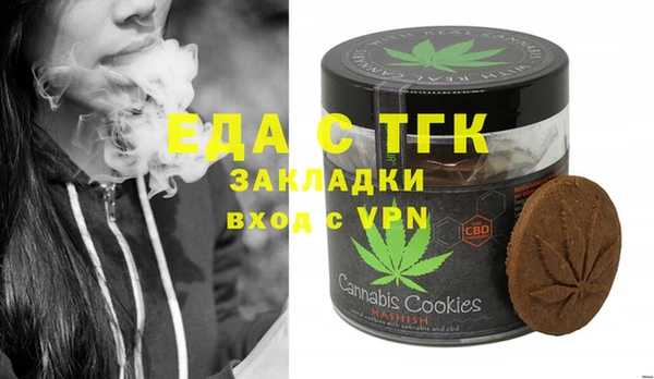 а пвп мука Аркадак
