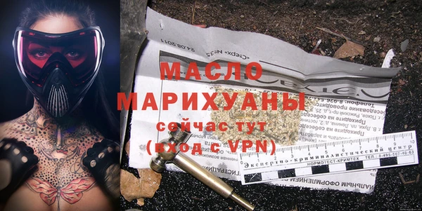 а пвп мука Аркадак