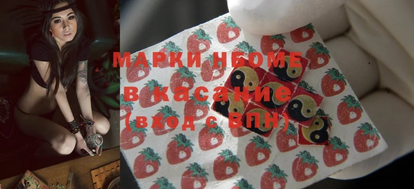 мяу мяу кристалл Арсеньев