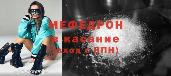 а пвп мука Аркадак