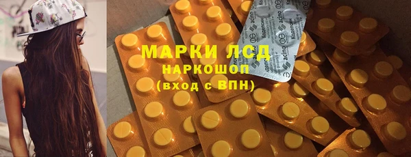 гашишное масло Алексеевка