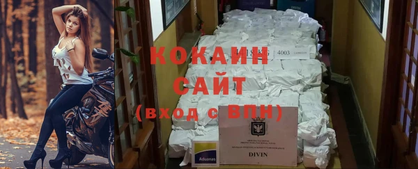 мяу мяу кристалл Армянск
