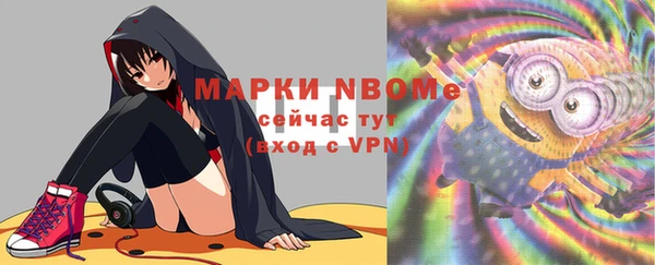 а пвп мука Аркадак