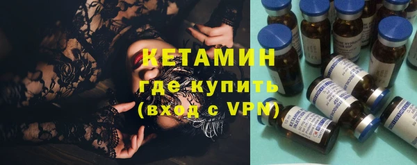 мяу мяу кристалл Арсеньев