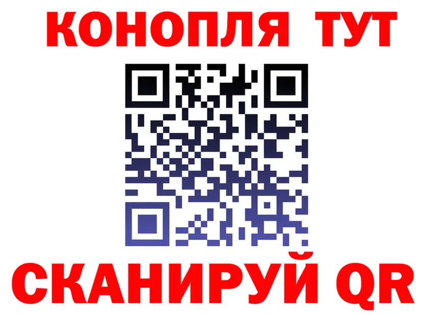 Cannafood марихуана онион дарк нет блэк спрут Оханск