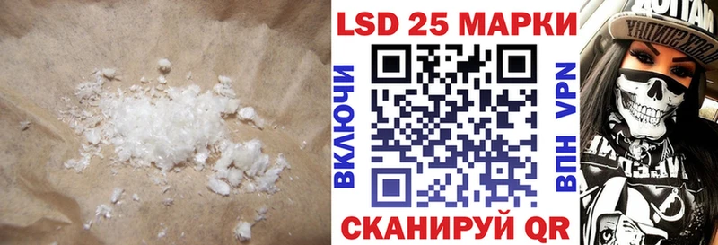 LSD-25 экстази кислота  Оханск 