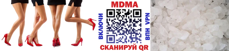 гидра рабочий сайт  Оханск  МДМА crystal  где найти наркотики 