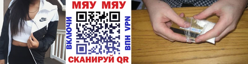 Мефедрон кристаллы Оханск
