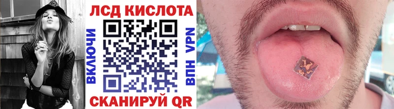 Марки 25I-NBOMe 1500мкг цены Оханск
