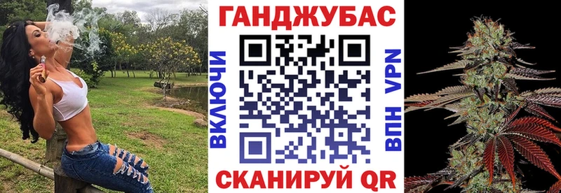МАРИХУАНА план Оханск